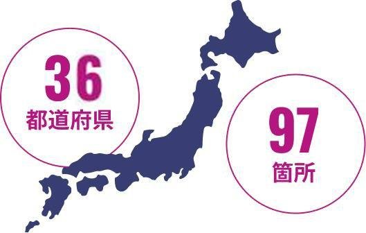 国内最多スクリーンで全国のお客様へお届け