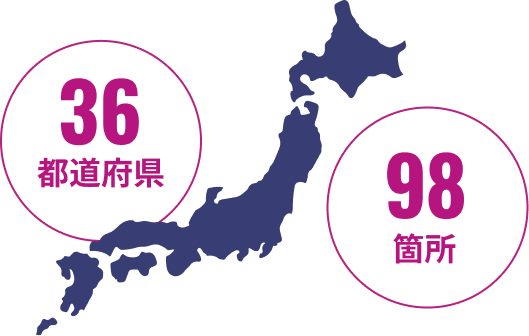 国内最多スクリーンで全国のお客様へお届け