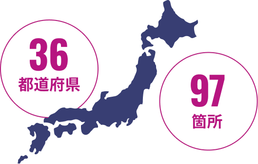 国内最多スクリーンで全国のお客様へお届け