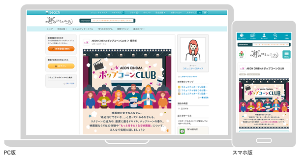 イメージ