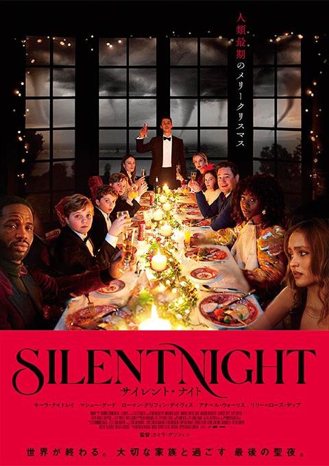 silent-night.jpg