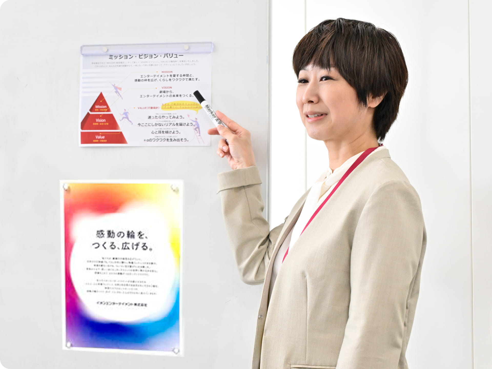 慣れ親しんだ土地が増えていく喜び